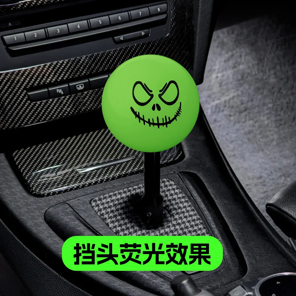 Fluorescent Ghost Smile Ball Style Car Gear Shift Knob Green Glow In The Dark Stick Shifter Lever Head