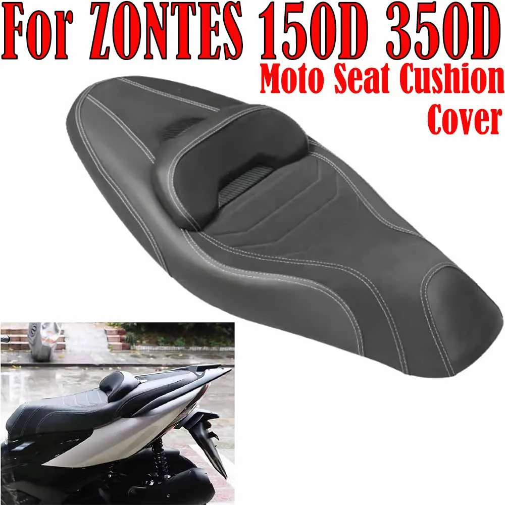 صالح لل ZONTES 150D 350D 150 350 D قطعة واحدة وسادة مقعد دراجة نارية تعديل أقل 20 مللي متر مقعد غطاء مقعد مقاوم للماء اكسسوارات #1
