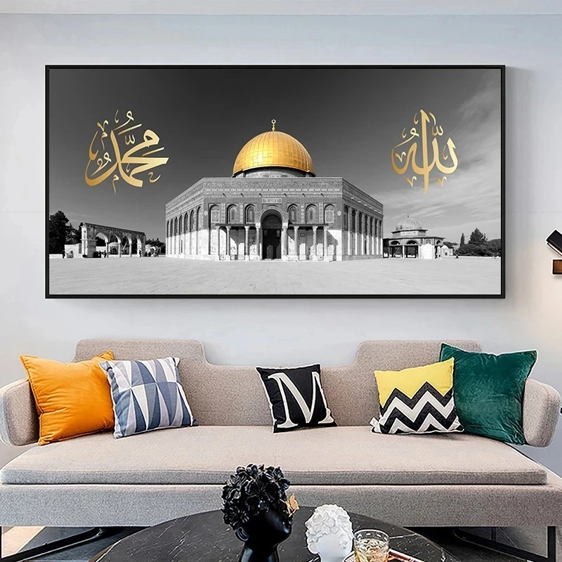 Modern Mosque Posters Dome Of Gold Rock Wall Art Decorative Painting Islamic Art Muslim Calligraphy Canvas Paintings Large