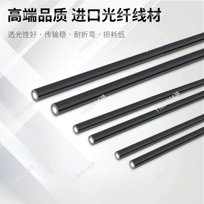 1pcs PRC FRC-310 FRC-410 FRC-610 Coaxial Multi-core Reflective Fiber Sensor Cable, Fiber Tube