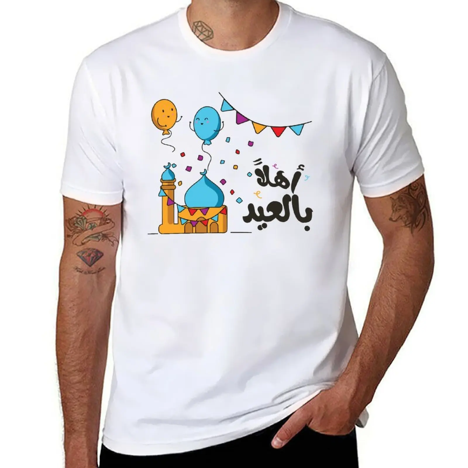 ترحيب العيد لطيف الاحتفال بالعيد العربية تي شيرت القطن تي شيرت عالية الجودة تي شيرت للرجل حزمة القطن تي شيرت