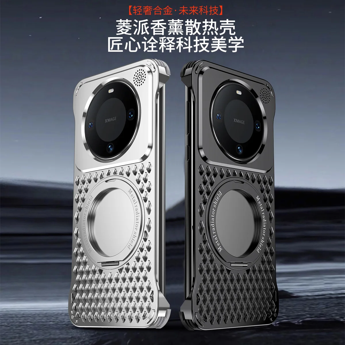 360 °   Suporte rotativo de metal aromaterapia caso telefone para huawei companheiro 70 60 pro plus magnético carregamento sem fio capa traseira