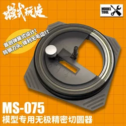 MS-075 Tungsten Steel Precision Circular Cutter Stepless Adjustment for 1-50mm Round Stickers for Assembly Model Making DIY Tool