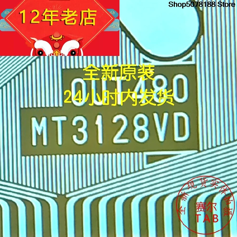 MT3128VD LCD chip Drive   TAB module   COF