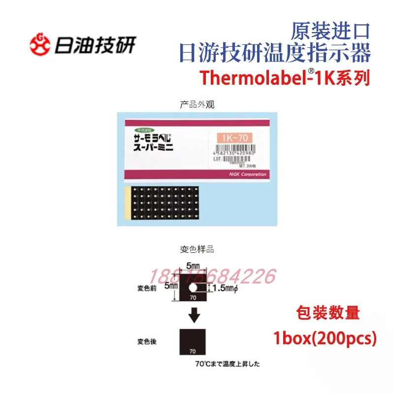 Temperature Change Sticker 1K-90 1K-95 1K-100 1K-105 Temperature Sticker