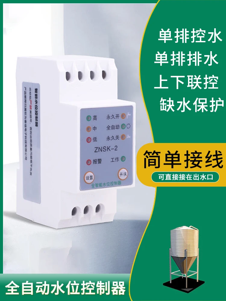 Water level control switch controller Water tower float water shortage protection level sensor