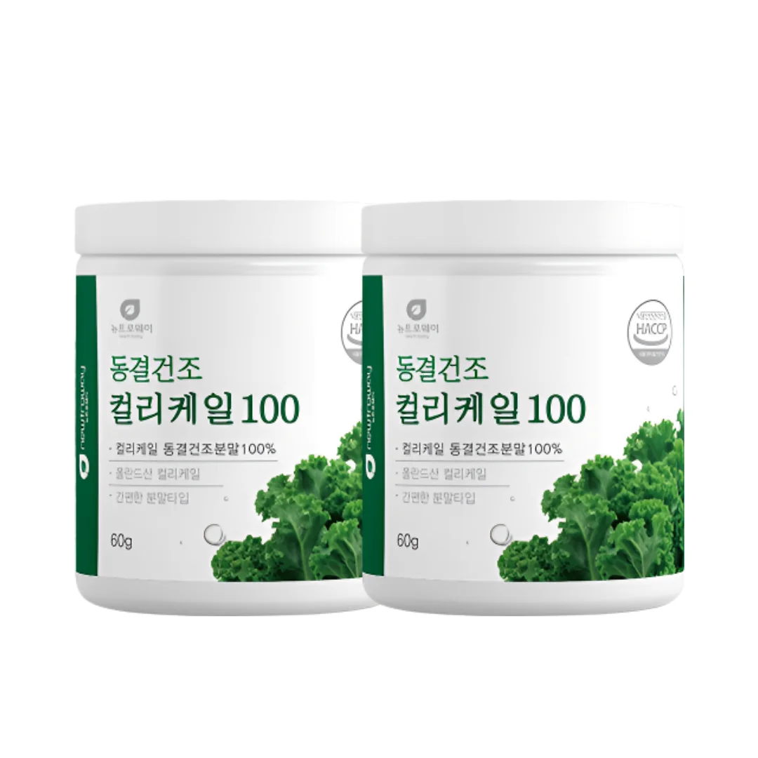 نيوتروي كالي مجعد مجفف بالتجميد 60 جرام 2 عبوة من مسحوق كالي البولندية المجعد مسحوق الجلوكوسينولات #1