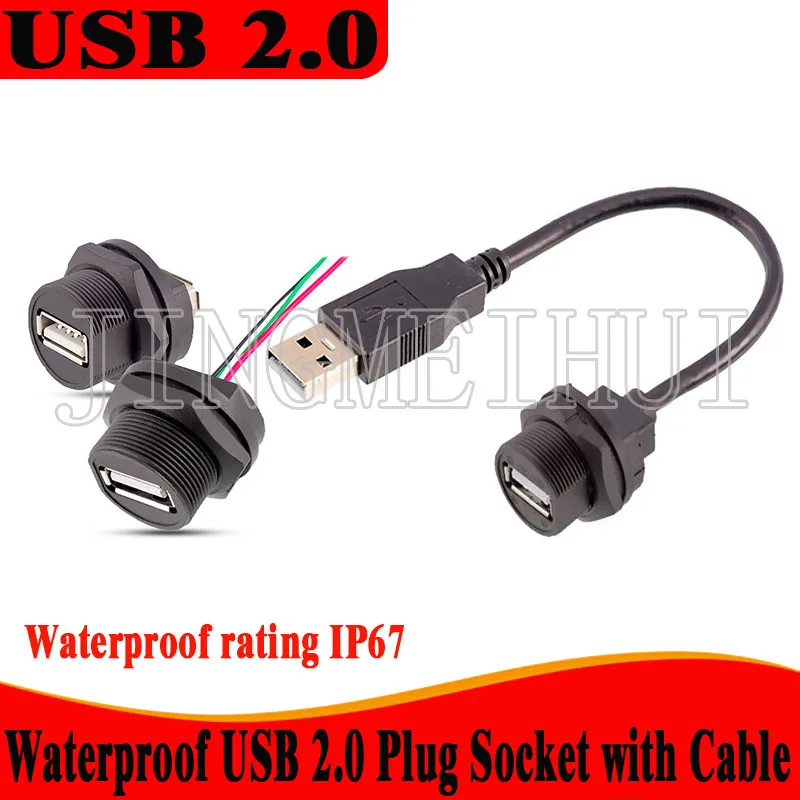 

USB2.0 waterproof male and female plugs IP67 IP68 twin PCB solder plate twin female sockets outdoor with cable 0.3M 0.5M 1M 2M