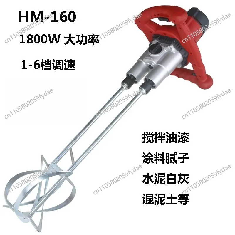 HM-160 Paint & Ceme…