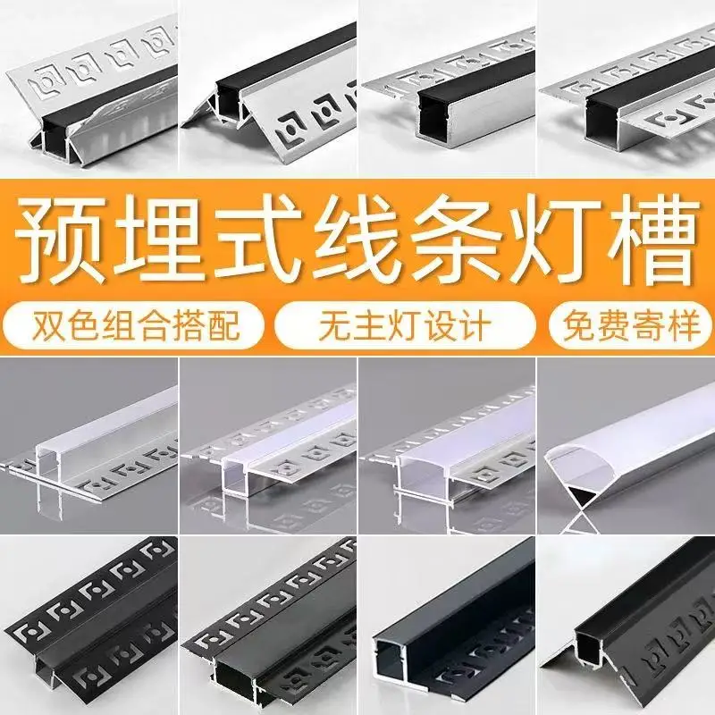 アンチグレアアルミ-led-プロファイル-1-10-ピース-ロット凹型ハードバーライトハニカムシェード天井壁装飾ストリップライト