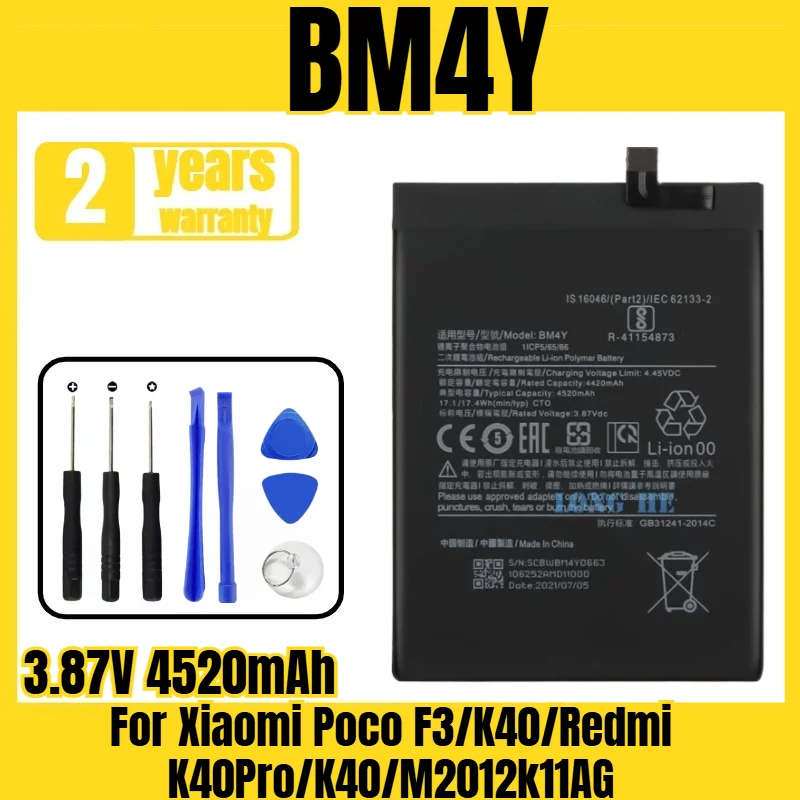 

Applicable to Xiaomi Poco F3/K40/Redmi K40Pro/K40/M2012k11AG/battery BM4Y mobile phone battery, free tool 3.87V 4520mAh