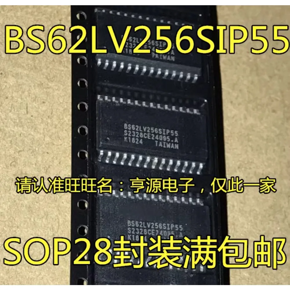 

5 шт. BS62LV256SIP55 BS62LV256SIG70 SOP-28