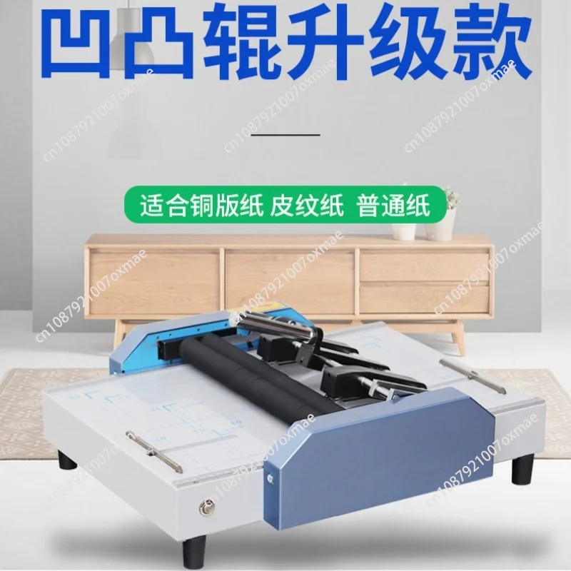 Folding Machine A3 Electric, Riding Nail Flat Nail Automatic Binding Machine Electric Folding Machine