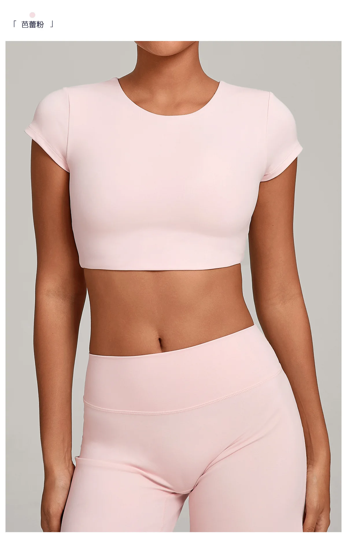 Gym Workout Clothes Backless Running Sports Top Double-layer Stitching No Chest Pad Yoga Wear Fitness Short Sleeve for Women