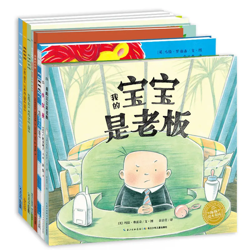 Dolphin Picture Book Garden Emotional Expression, International Award Winning Children's Picture Book, Reading for 3-6 Years Old