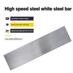 14x100x300mm High Quality High Speed Steel Un-edged White Steel Knife Blade CNC Lathe Turning Tool Blank Insert Long Strip Steel