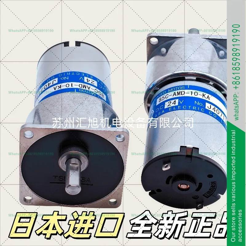 Imported New Dc 24V…