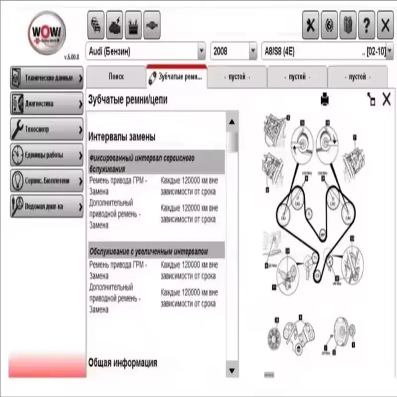 Herramienta para coche 5.00.8 R2 + WOW 5.00.12 تشخيص كينجن فرانسيس اسبانالبولاكو أيطالي سيربيو ألماني بولاكو هولانديس ch #3