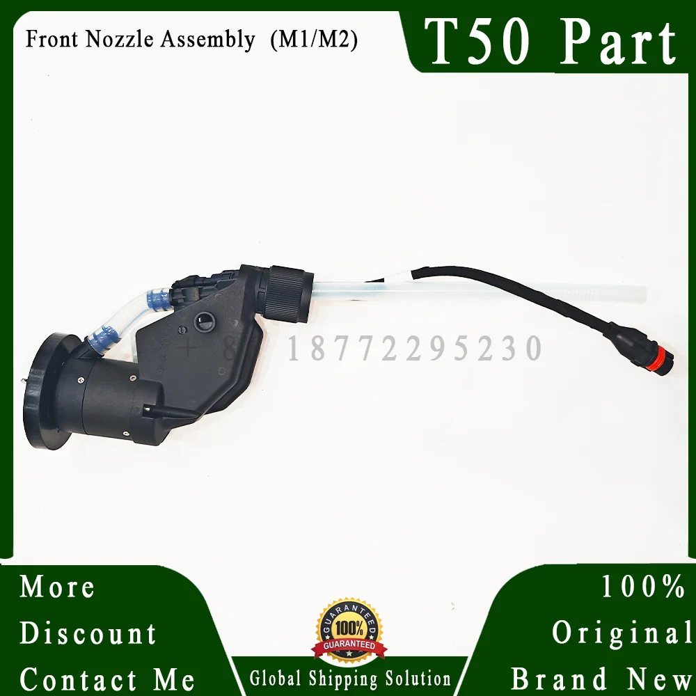 1 قطعة T50 مجموعة فوهة الطرد المركزي الأمامية (M1/M2) مجموعة الفوهة الخلفية (M3/M4) لطائرة رش الزراعة T50 بدون طيار