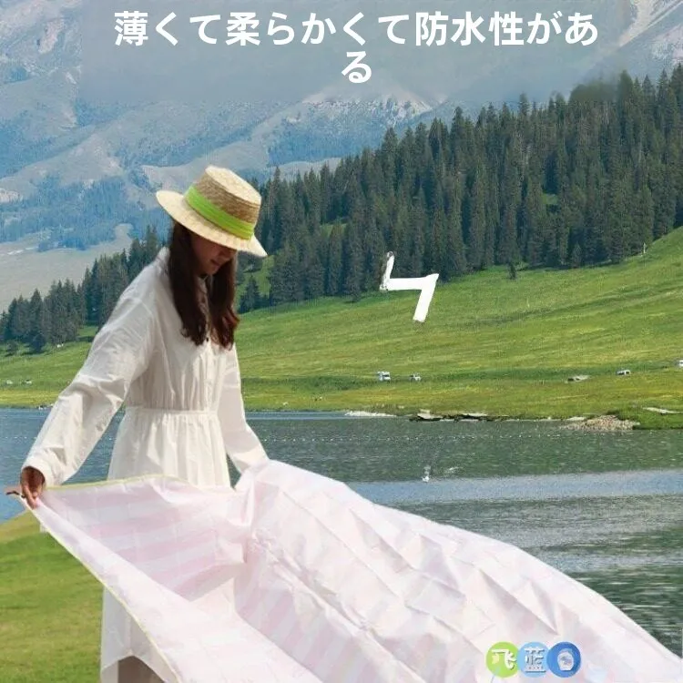 ultra-light-portable-beach-mat-waterproof-sand-proof-outdoor-camping-picnic-ground-mat-fly-blue-valley-brand-germany-origin