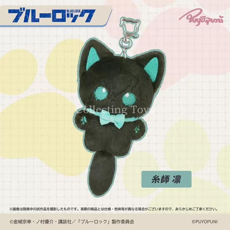 

In Stock Blue Lock Puyopuni Nyanko Body Plush 10cm Q Cat Plush Doll Keychain Collectible Bag Pendant Decoration For Anime Fans