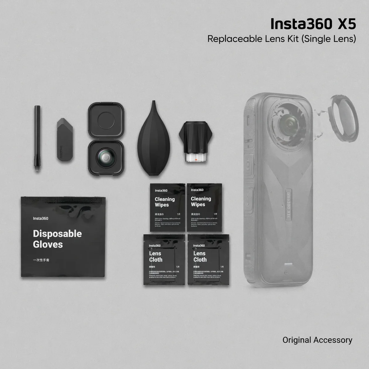 

Сменный комплект объективов Insta360 X5: Оптический HD-объектив (одиночный), официальный аксессуар для замены