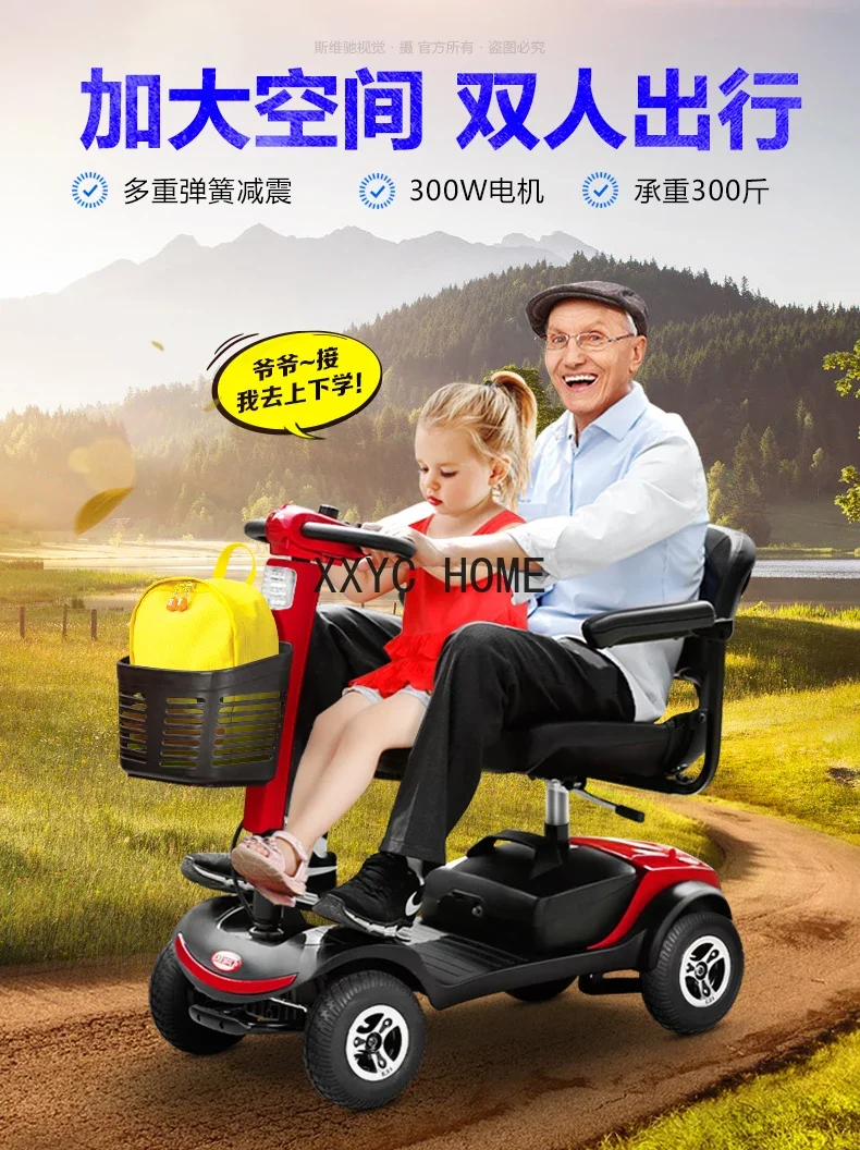 Elderly Scooter Four-Wheel Electric Household Double Elderly Power Car FOLDABLE Battery Car