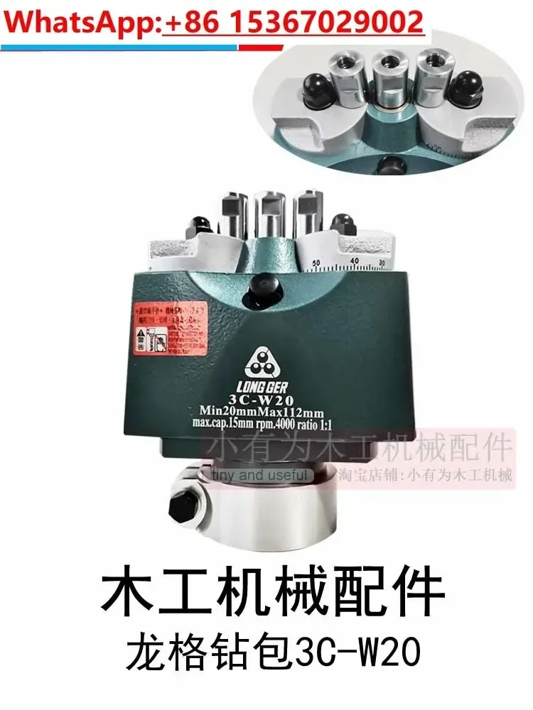 3C-W20 drill pack, three head adjustable drill pack, three-axis woodworking porous wooden board drilling