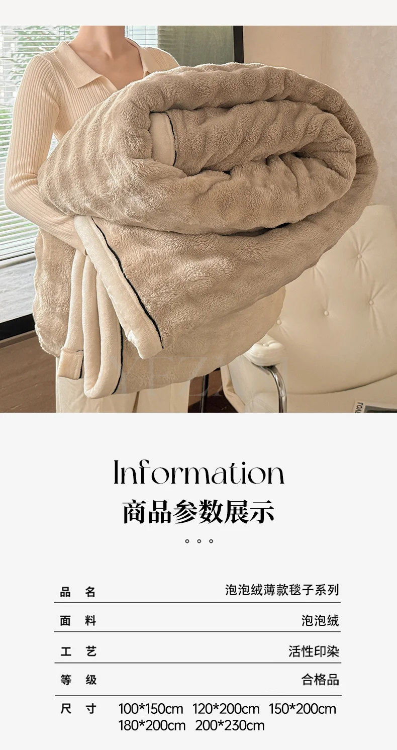 Ultra Soft Imitation Rabbit Fur Throw Blanket Autumn Warm Bubble Fleece Blanket for Bed Sofa Travel Single Double Plush Plaid