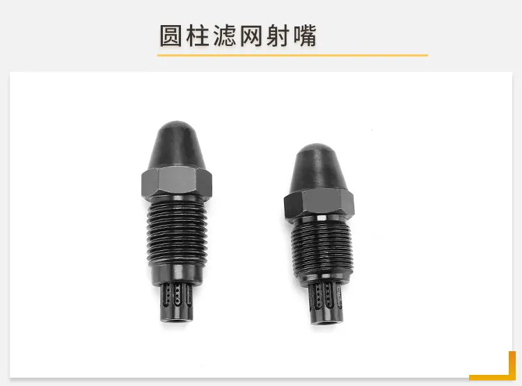 1pcs Injection Molding Machine Accessories Nozzles Nozzle Spray Feed Nozzle Nozzle Cylinder Filter Nozzle