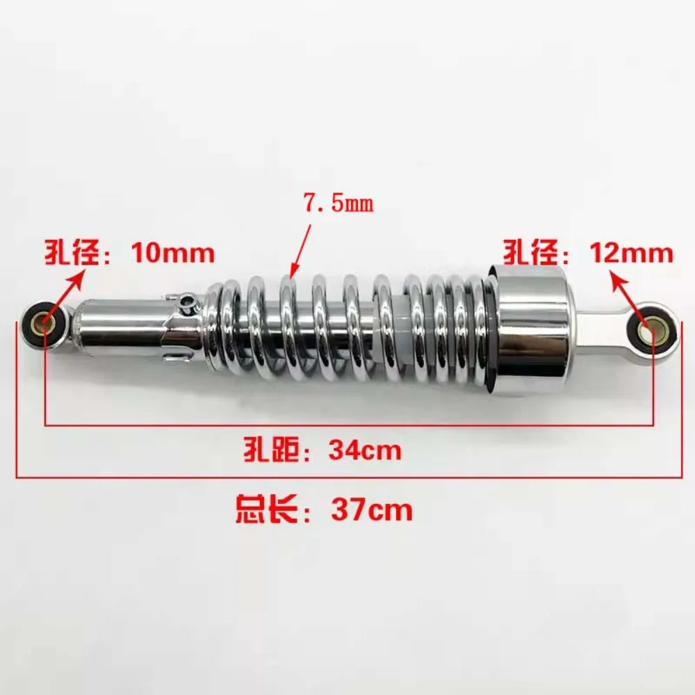 Universal 340mm 7.5mm Spring Motorcycle Shock Absorber Rear Suspension for Honda Yamaha Suzuki Kawasaki 100cc 125cc 150cc