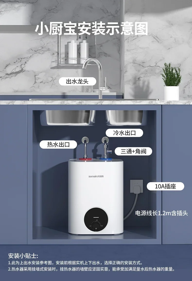 220V Sunrain Small … - image