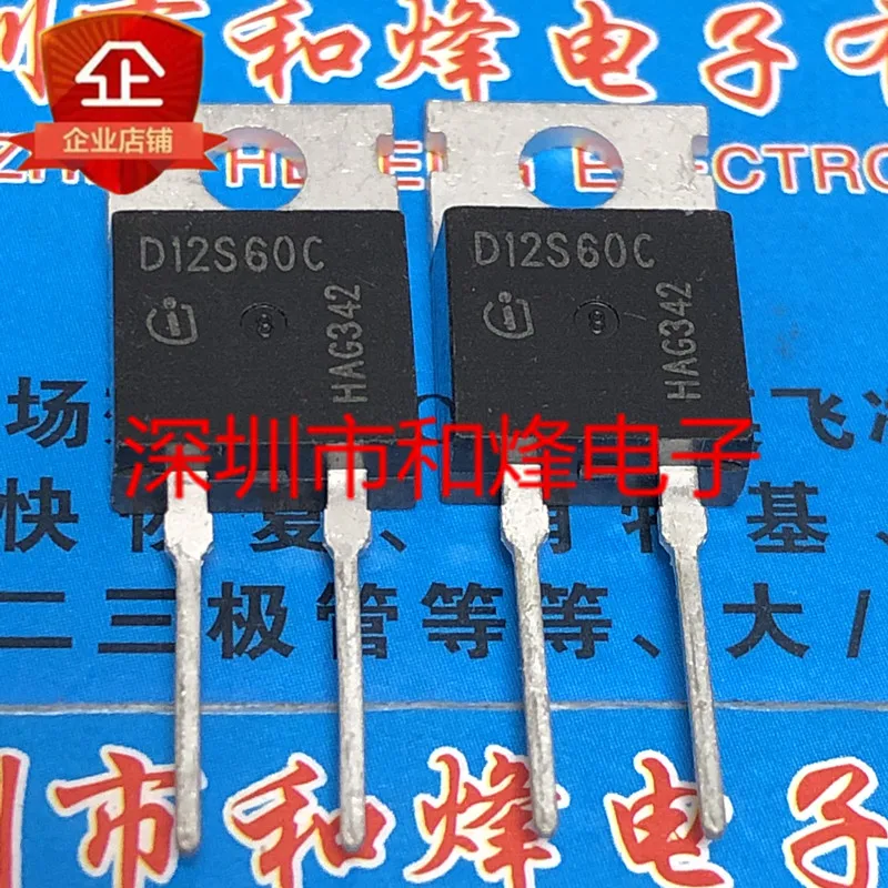 5PCS-10PCS D12G60C IDH12SG60C  TO-220 600V 12A  Transistor ON STOCK