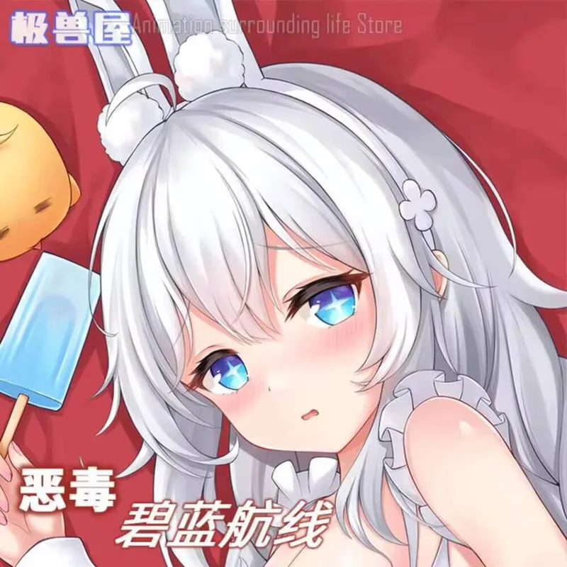

Anime Japanese Azur Lane MNF Le Malin Sexy Dakimakura 2WAY Otaku Cozy Cosplay Cushion Cover
