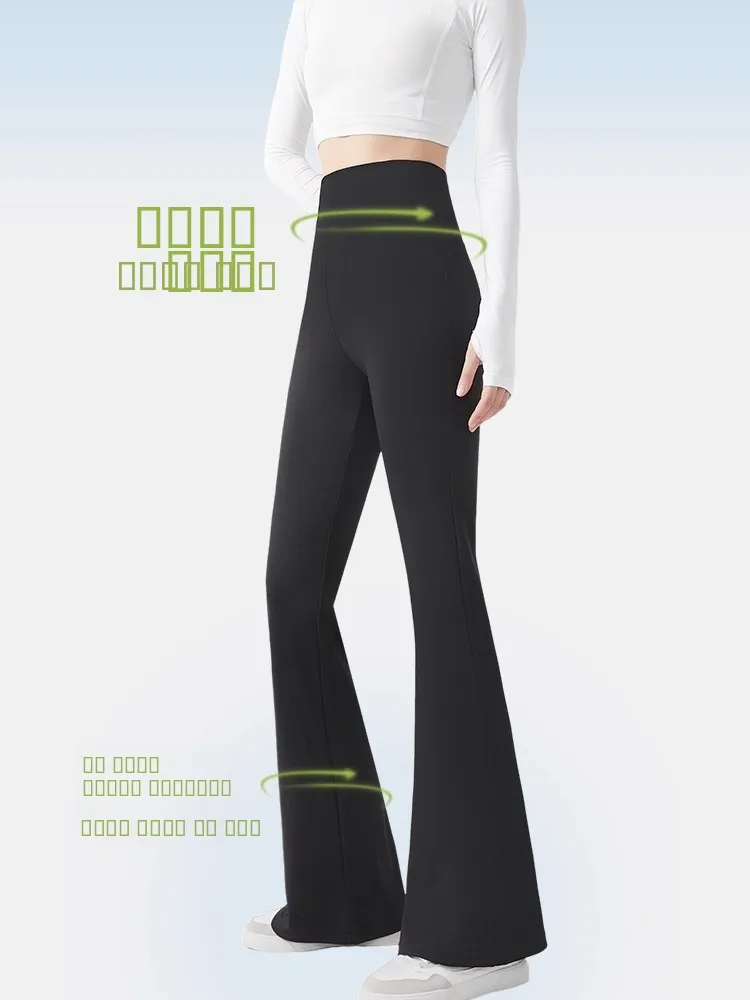 กางเกงโยคะทรงกระดิ่งเอวสูงสำหรับผู้หญิง รุ่นใหม่ ฤดูใบไม้ผลิ ฤดูใบไม้ร่วง กระชับสัดส่วน ควบคุมหน้าท้อง