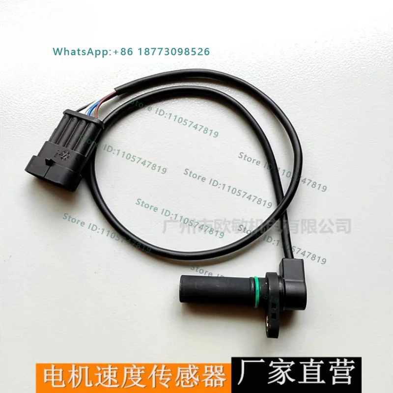Electric forklift speed sensor elbow type single ear column 45MM motor encoder measurement