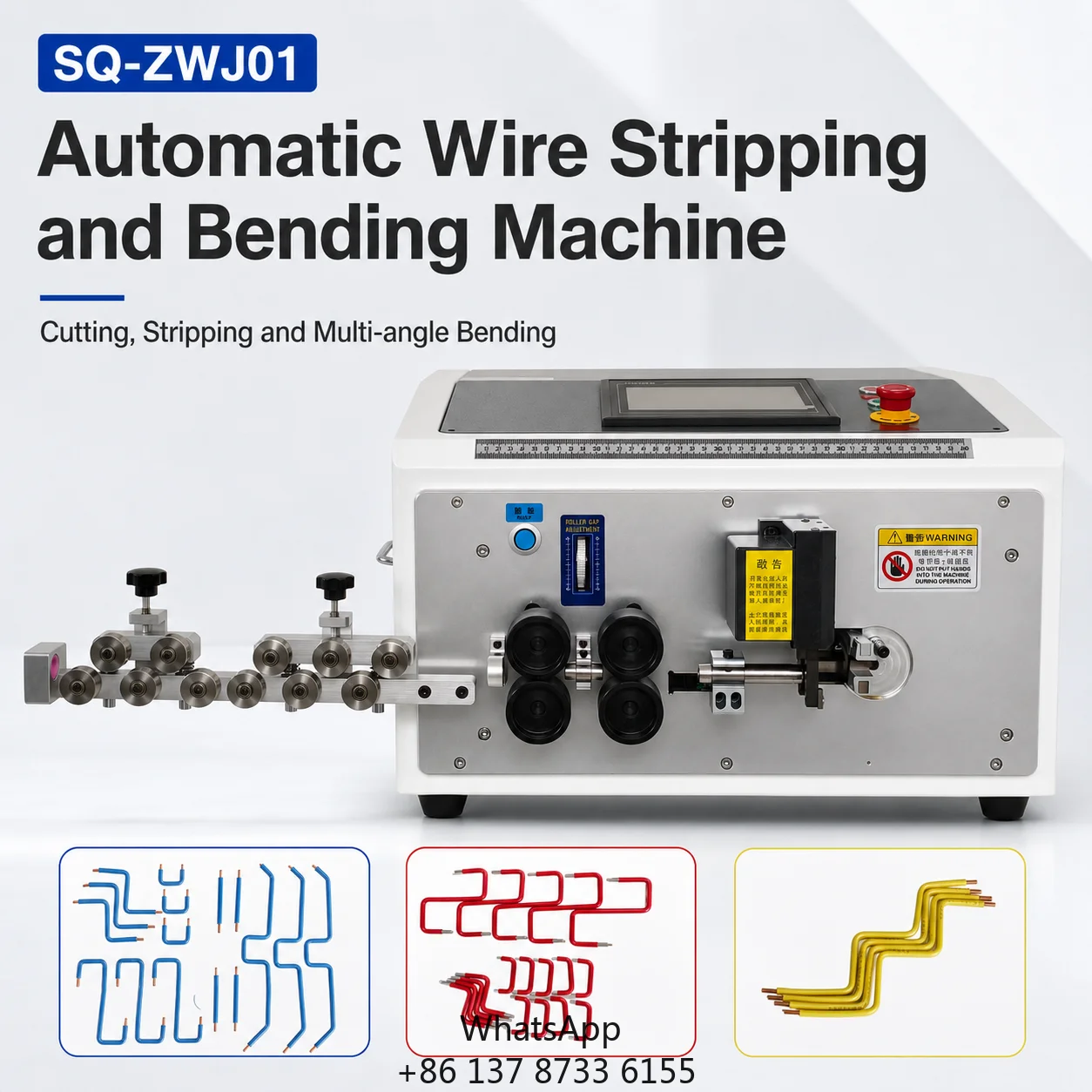 SQ-ZWJ01 Wire Stripping Bending Machine 1.5-16 Sq Mm 0.1-99999.9 Mm Cutting Touchscreen For Hard Wire
