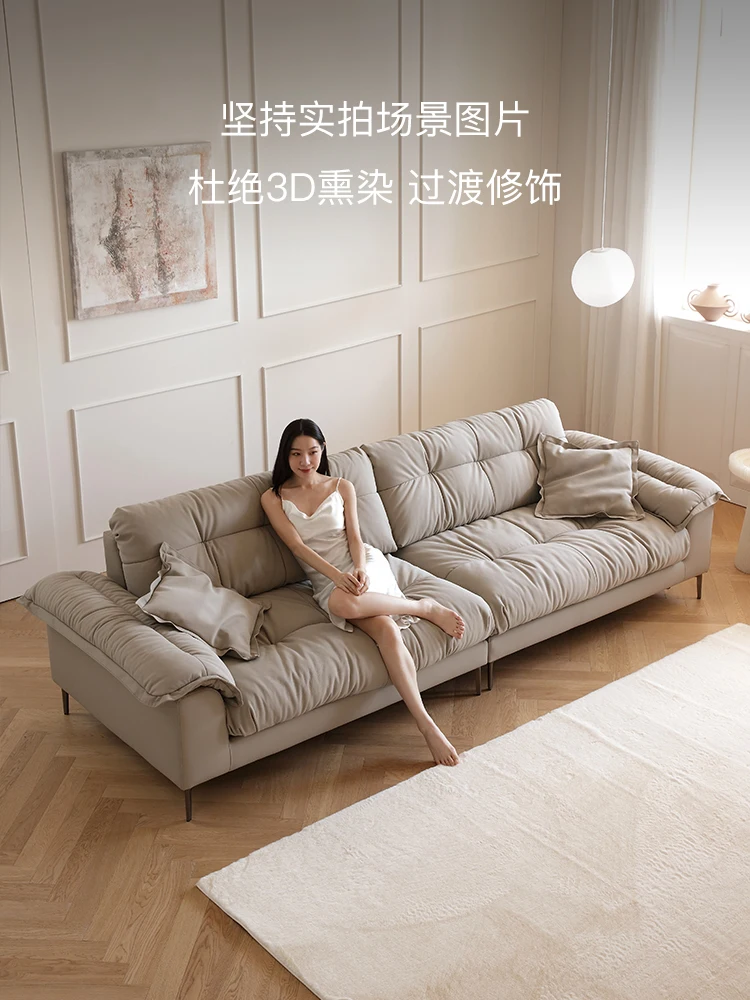 Cream Cloud Sofa Living Room High-Leg Leather Cotton Candy Sofa