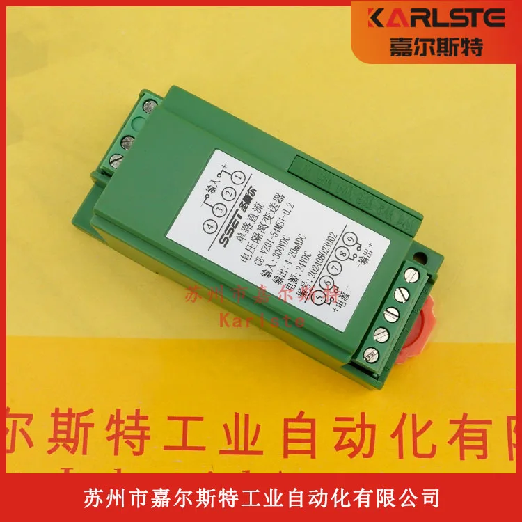 

2025 New Original CE-VJ01-52MS2-0.5 SSET Single-phase AC Voltage Isolation Transmitter