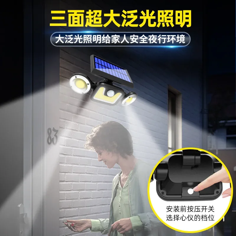 Lampa ścienna na energię słoneczną lampa na dziedzińcu trzy klosze obracającego się ludzkiego indukcja ciała wodoodpornego zewnętrznego lampa uliczna światło ogrodowe słonecznego 2024