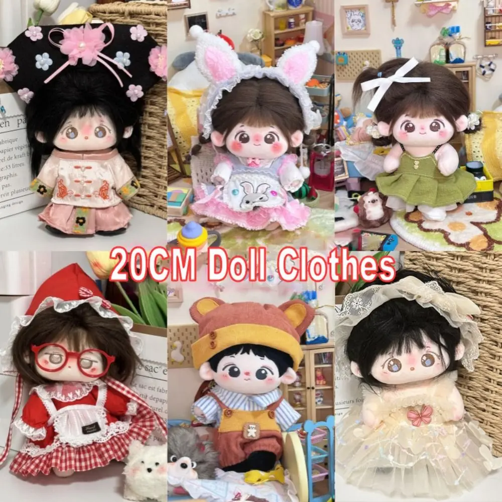 20CM Cotton Stuffed Doll Clothes Multicolor Attire Miniature Dress Suit Replacement Outfit Photo Props Doll Princess Dress Set