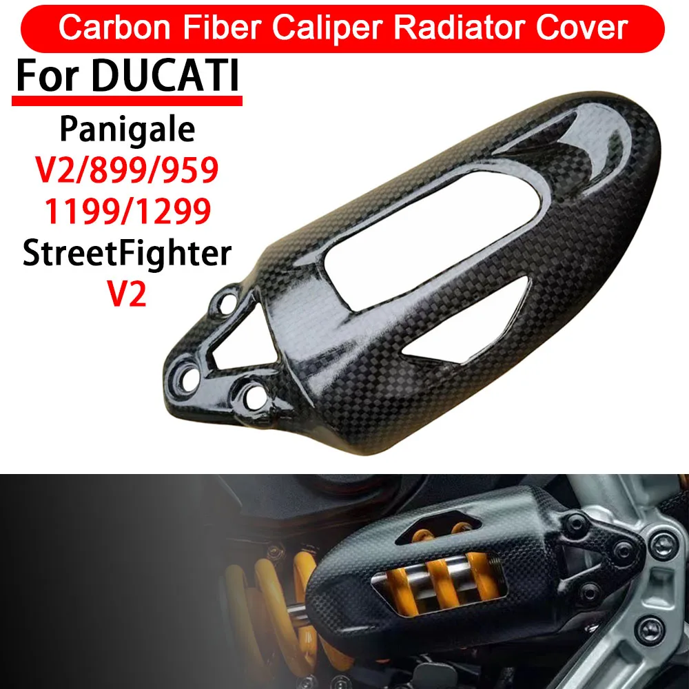 

For DUCATI Panigale V2 899 959 1199 1299 Streetfighter Carbon Fiber Motorcycle Shock Absorber Buffer Suspension Cover Protector