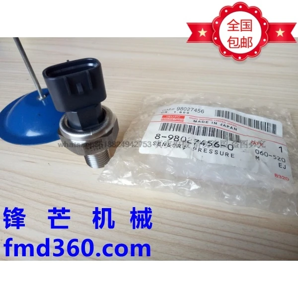 

SH240-3 Excavator parts 4HK1 Oil pressure sensor 8980274560 499000-7341