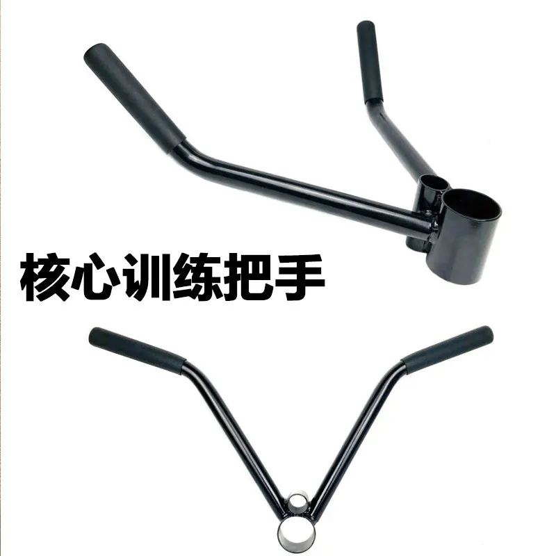 Rowing Deadlift Accessories Multifunctional T-Base Double Handle V-Core Training Handle Single Handle Barbell Barrel