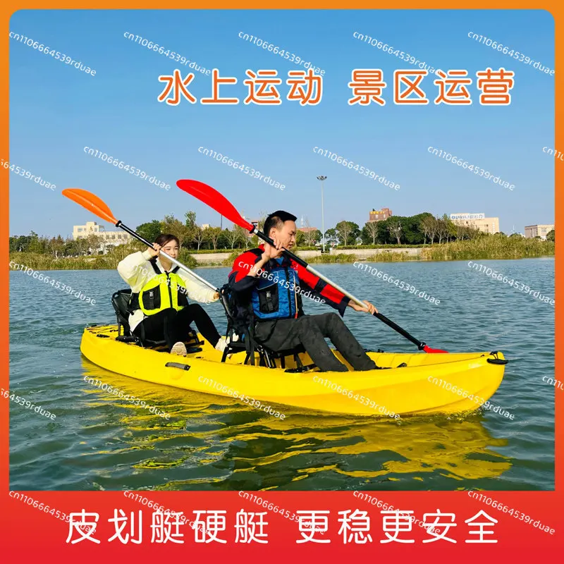 Three double kayak hard boat parent-child boat plastic canoe leisure scenic fishing boat