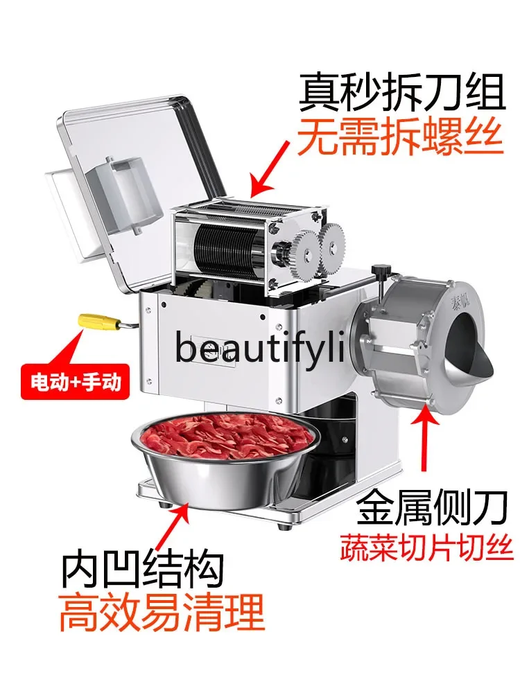 Commercial electric slicer to cut fish fillets, shredded meat, automatic vegetable cutting, minced meat, stainless steel, small