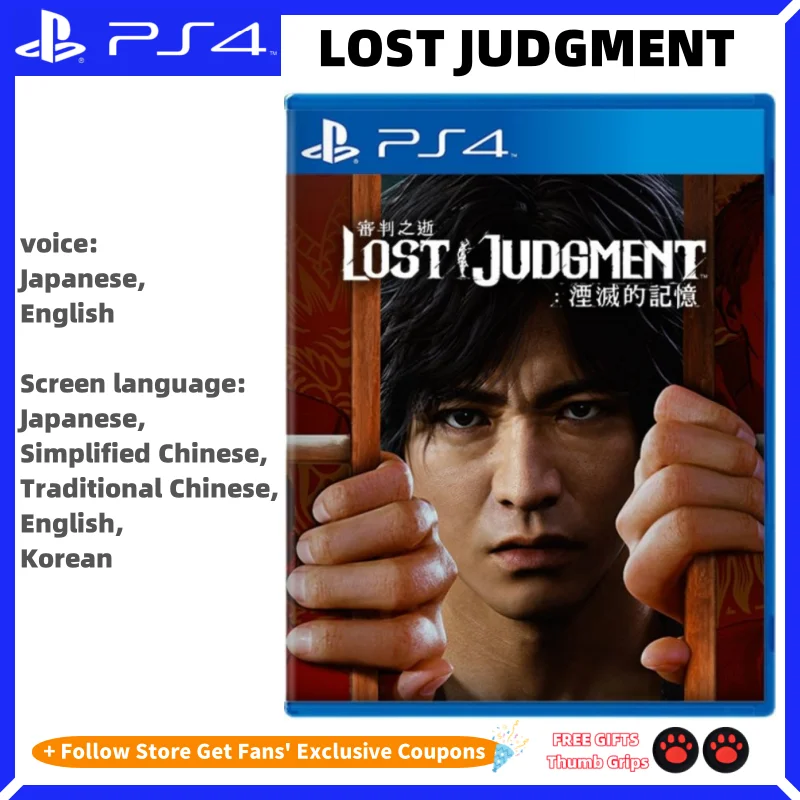 

Sony Playstatio4 PS4 Genuine New Game CD LOST JUDGMENT PS4 SONY Playstatio4 Game Deals Card Disks LOST JUDGMENT