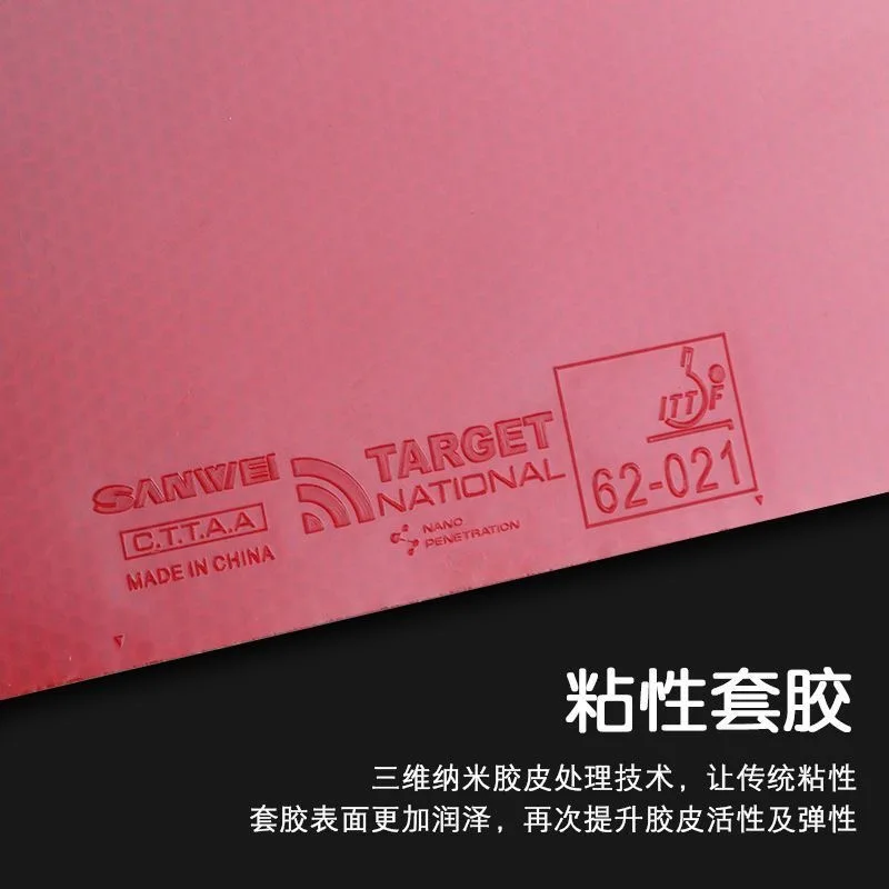 SANWEI Target Series Table Tennis Rubber Sticky Provincal Blue National Original SANWEI Ping Pong Rubber Sponge - Image 2
