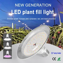 18W Solar Full Band Plant Light E27 Lamp Head LED Full Spectrum Plant Supplementary Light Flower and Plant Supplementary Light