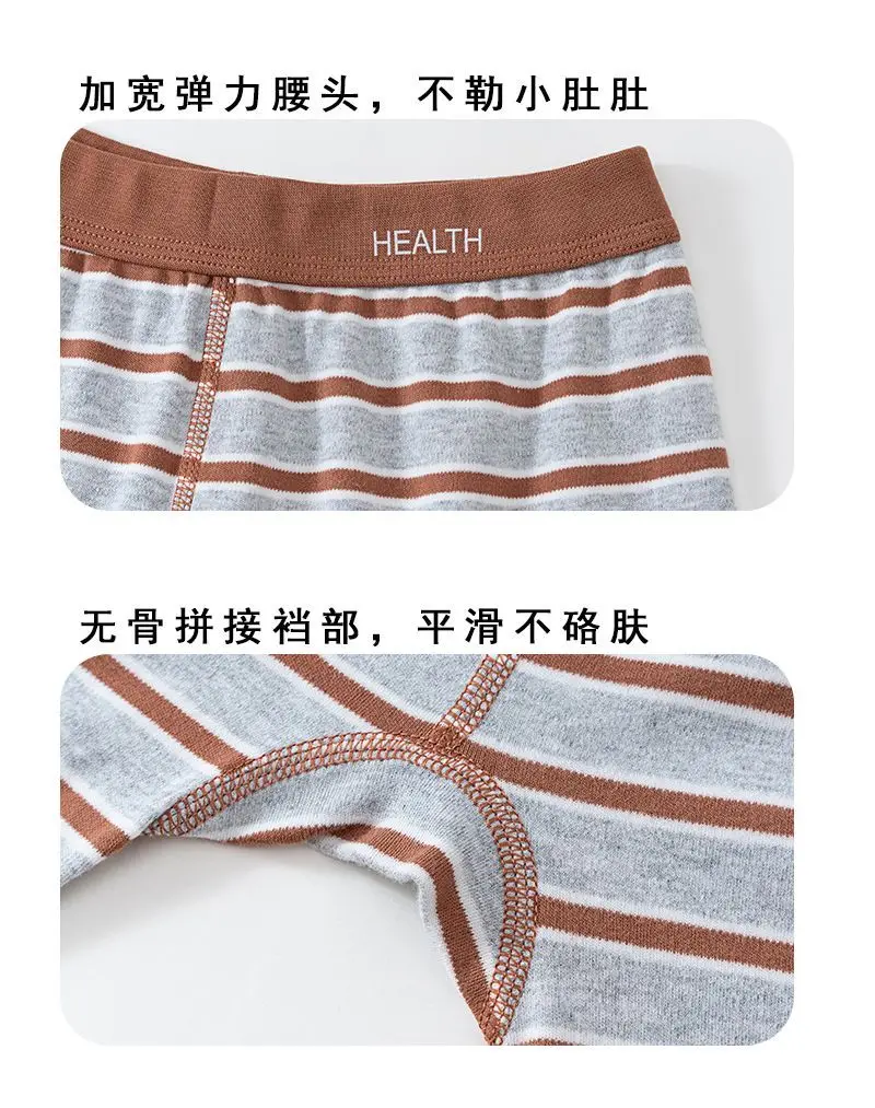 2026 Kinder Jungen und Mädchen Frühling Herbst und Winter Baumwolle Bedruckte Gestreifte Bequeme Thermo-Haushose Leggings Hosen – Detail 6